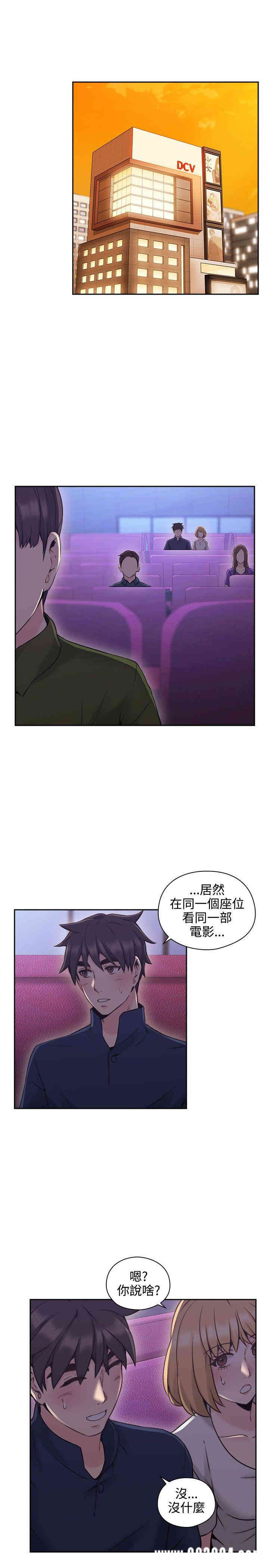 韩国漫画老师，好久不见韩漫_老师，好久不见-第18话在线免费阅读-韩国漫画-第33张图片
