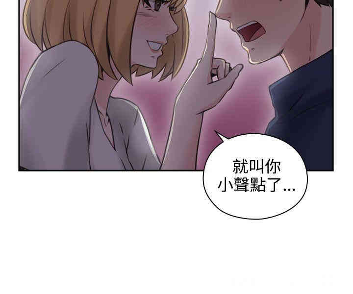 韩国漫画老师，好久不见韩漫_老师，好久不见-第18话在线免费阅读-韩国漫画-第37张图片