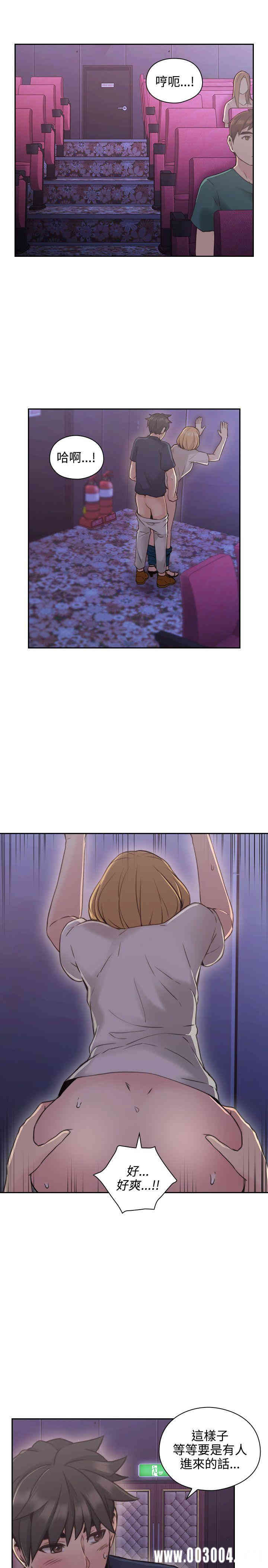 韩国漫画老师，好久不见韩漫_老师，好久不见-第19话在线免费阅读-韩国漫画-第8张图片