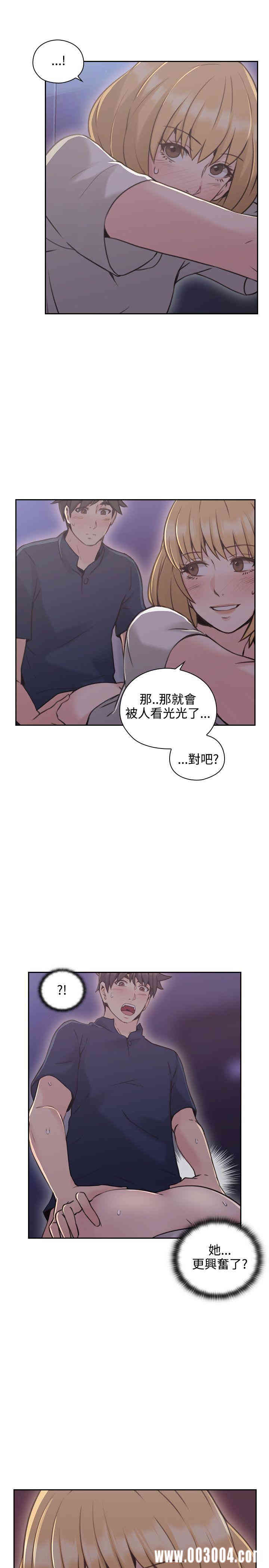 韩国漫画老师，好久不见韩漫_老师，好久不见-第19话在线免费阅读-韩国漫画-第10张图片