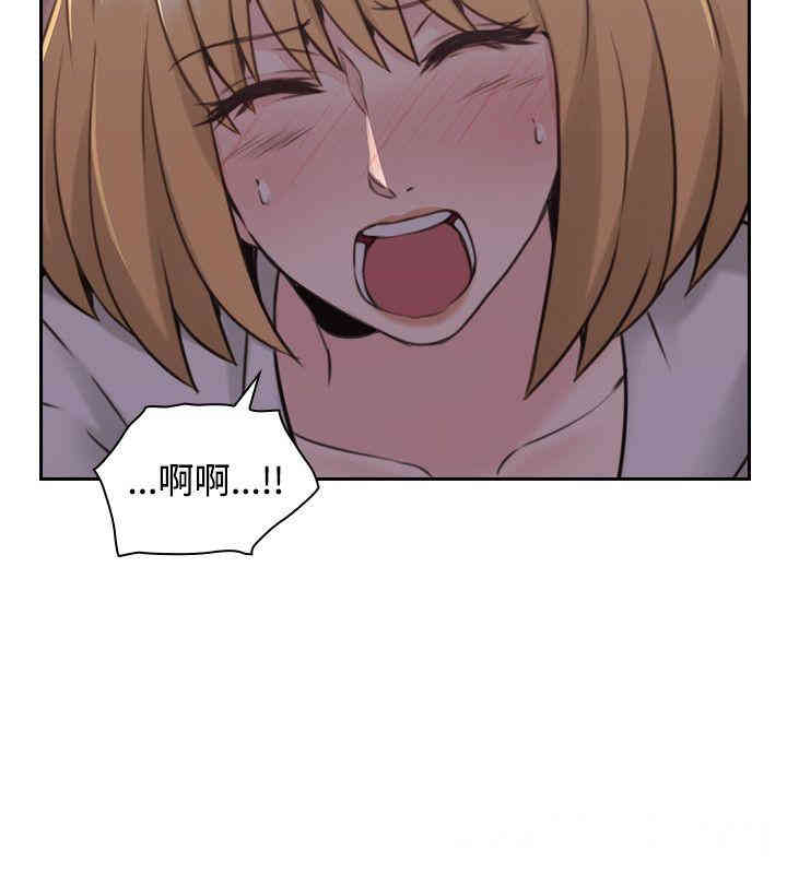 韩国漫画老师，好久不见韩漫_老师，好久不见-第19话在线免费阅读-韩国漫画-第11张图片