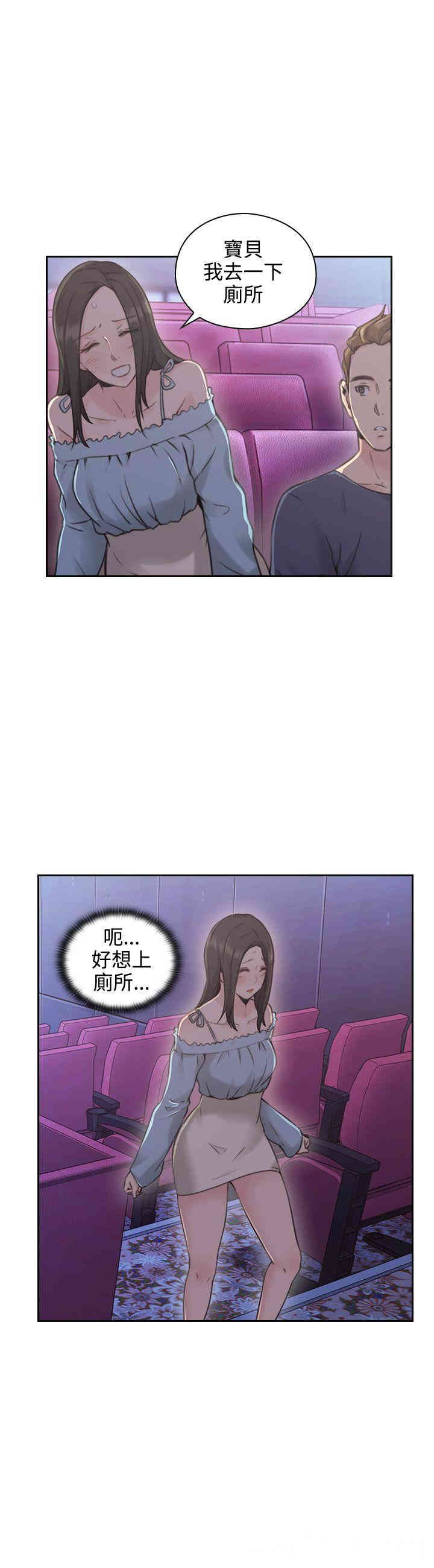 韩国漫画老师，好久不见韩漫_老师，好久不见-第19话在线免费阅读-韩国漫画-第15张图片