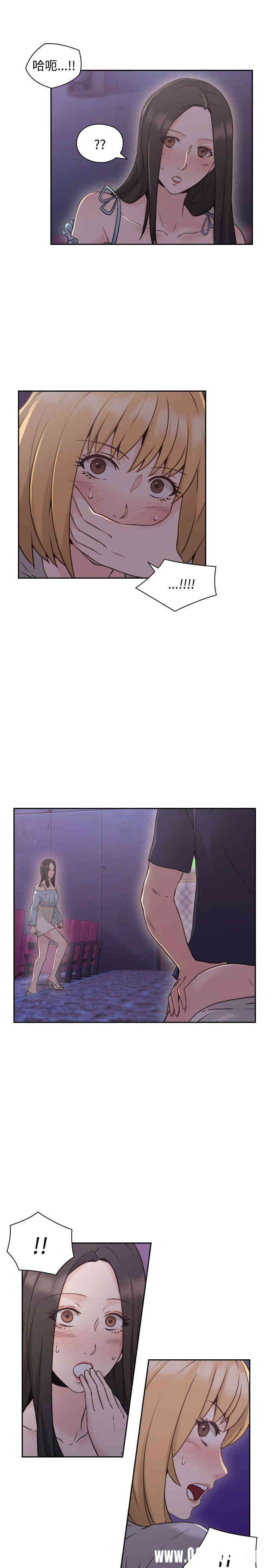韩国漫画老师，好久不见韩漫_老师，好久不见-第19话在线免费阅读-韩国漫画-第16张图片