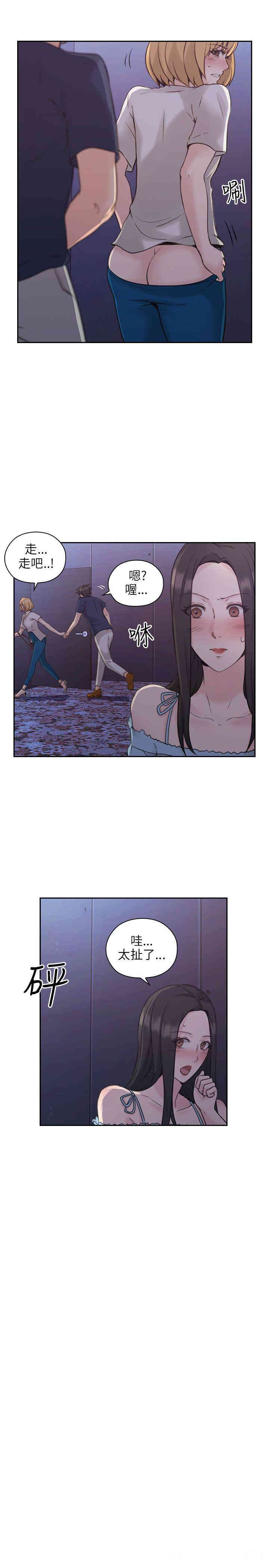 韩国漫画老师，好久不见韩漫_老师，好久不见-第19话在线免费阅读-韩国漫画-第20张图片