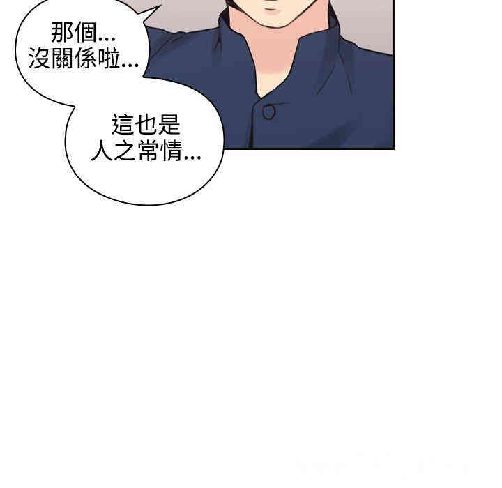 韩国漫画老师，好久不见韩漫_老师，好久不见-第19话在线免费阅读-韩国漫画-第23张图片