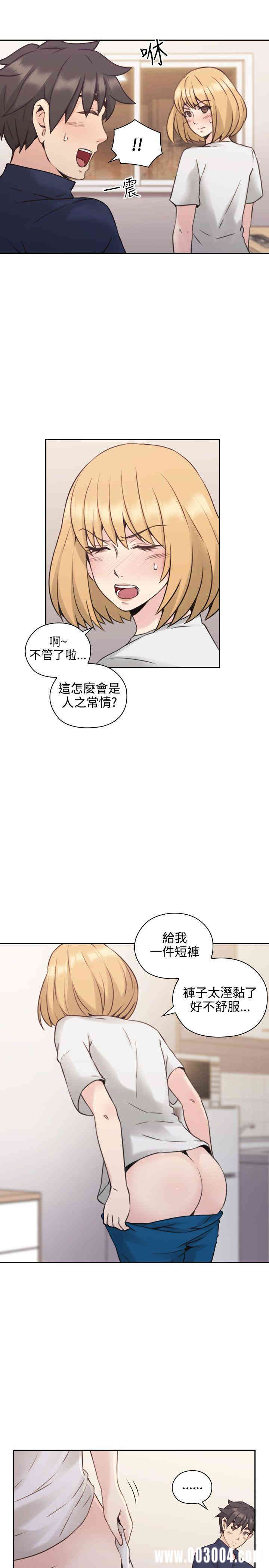 韩国漫画老师，好久不见韩漫_老师，好久不见-第19话在线免费阅读-韩国漫画-第24张图片