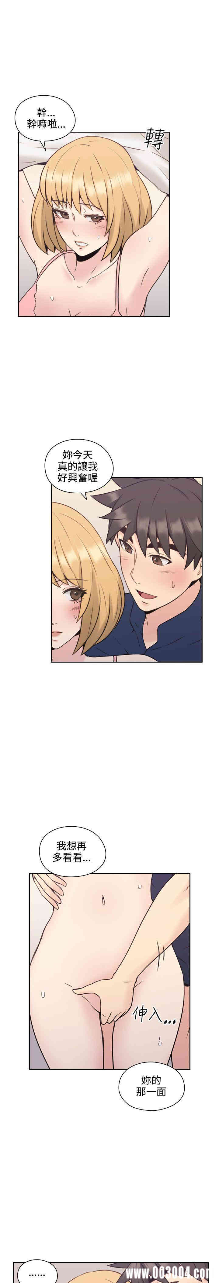 韩国漫画老师，好久不见韩漫_老师，好久不见-第19话在线免费阅读-韩国漫画-第28张图片