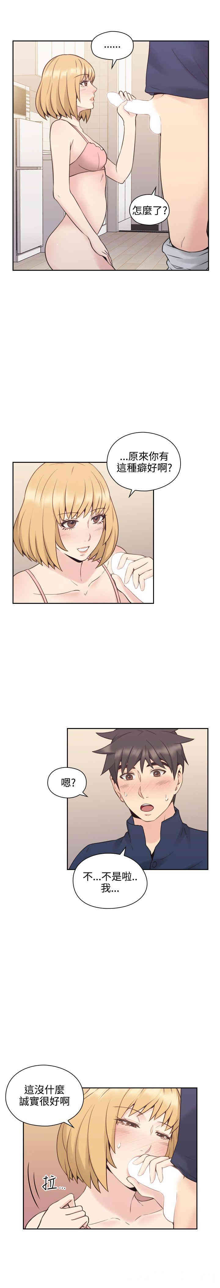 韩国漫画老师，好久不见韩漫_老师，好久不见-第19话在线免费阅读-韩国漫画-第31张图片