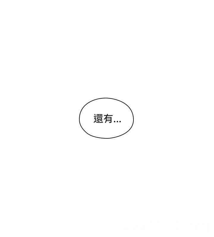 韩国漫画老师，好久不见韩漫_老师，好久不见-第19话在线免费阅读-韩国漫画-第32张图片
