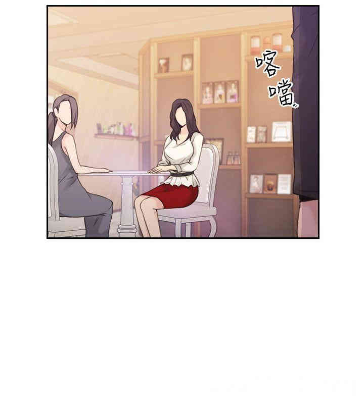 韩国漫画老师，好久不见韩漫_老师，好久不见-第19话在线免费阅读-韩国漫画-第34张图片