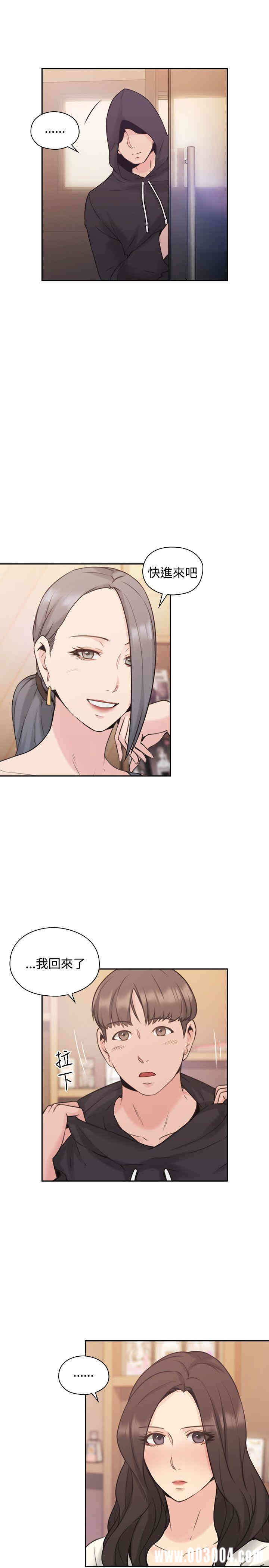 韩国漫画老师，好久不见韩漫_老师，好久不见-第19话在线免费阅读-韩国漫画-第35张图片
