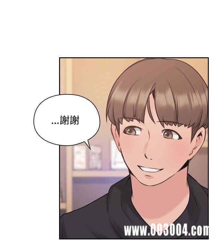韩国漫画老师，好久不见韩漫_老师，好久不见-第19话在线免费阅读-韩国漫画-第38张图片