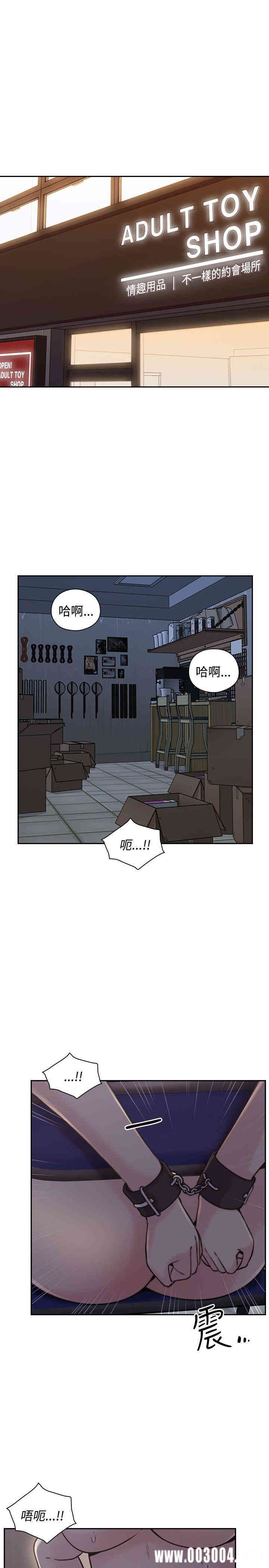 韩国漫画老师，好久不见韩漫_老师，好久不见-第20话在线免费阅读-韩国漫画-第4张图片