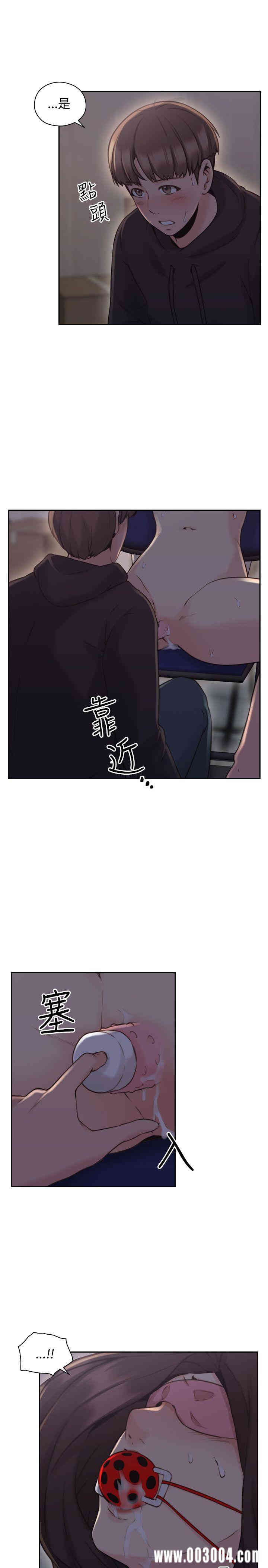 韩国漫画老师，好久不见韩漫_老师，好久不见-第20话在线免费阅读-韩国漫画-第10张图片