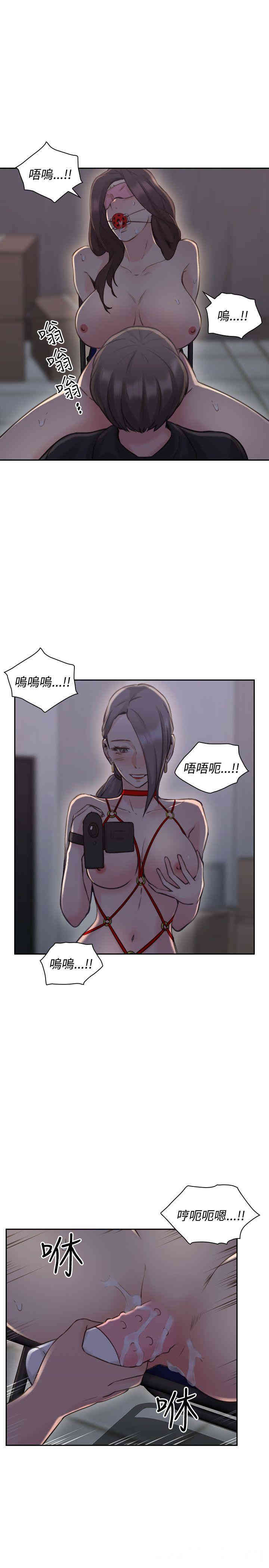 韩国漫画老师，好久不见韩漫_老师，好久不见-第20话在线免费阅读-韩国漫画-第12张图片