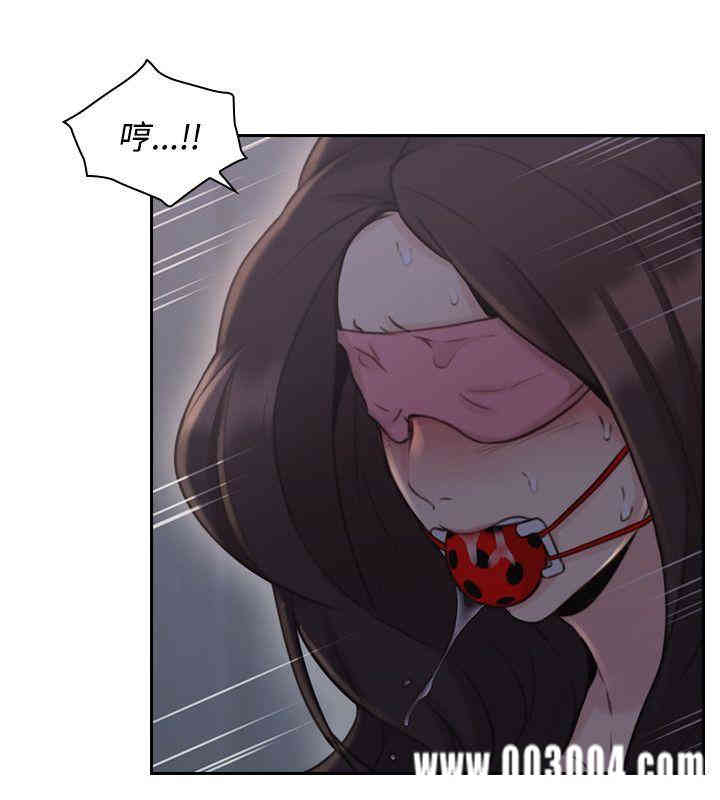韩国漫画老师，好久不见韩漫_老师，好久不见-第20话在线免费阅读-韩国漫画-第13张图片
