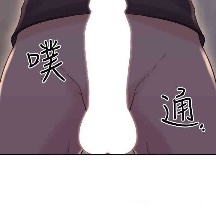 韩国漫画老师，好久不见韩漫_老师，好久不见-第20话在线免费阅读-韩国漫画-第17张图片