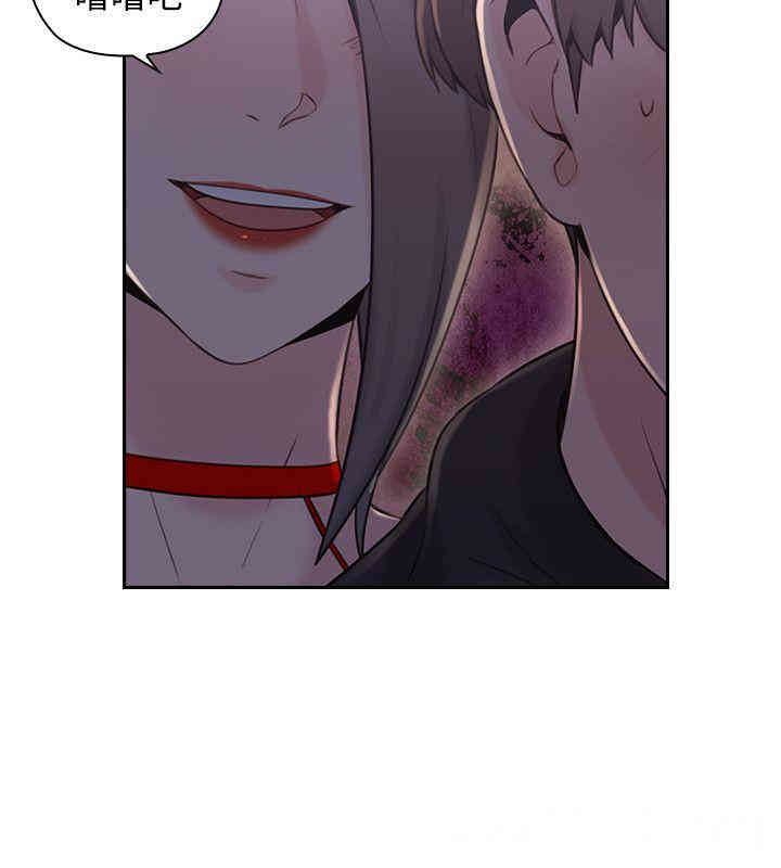 韩国漫画老师，好久不见韩漫_老师，好久不见-第20话在线免费阅读-韩国漫画-第19张图片