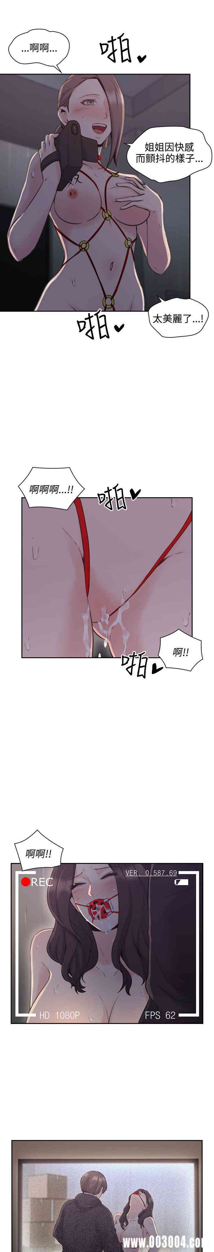 韩国漫画老师，好久不见韩漫_老师，好久不见-第20话在线免费阅读-韩国漫画-第21张图片