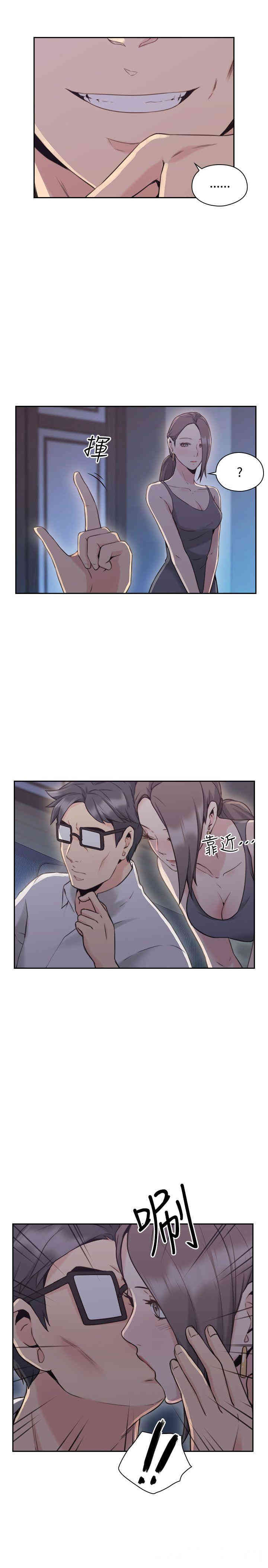 韩国漫画老师，好久不见韩漫_老师，好久不见-第20话在线免费阅读-韩国漫画-第29张图片