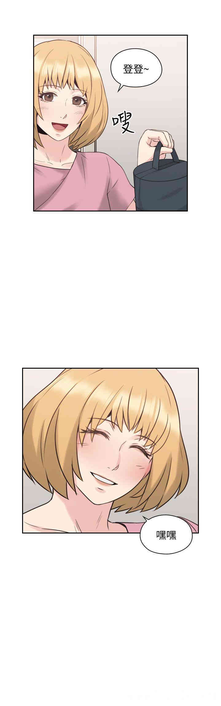 韩国漫画老师，好久不见韩漫_老师，好久不见-第20话在线免费阅读-韩国漫画-第37张图片