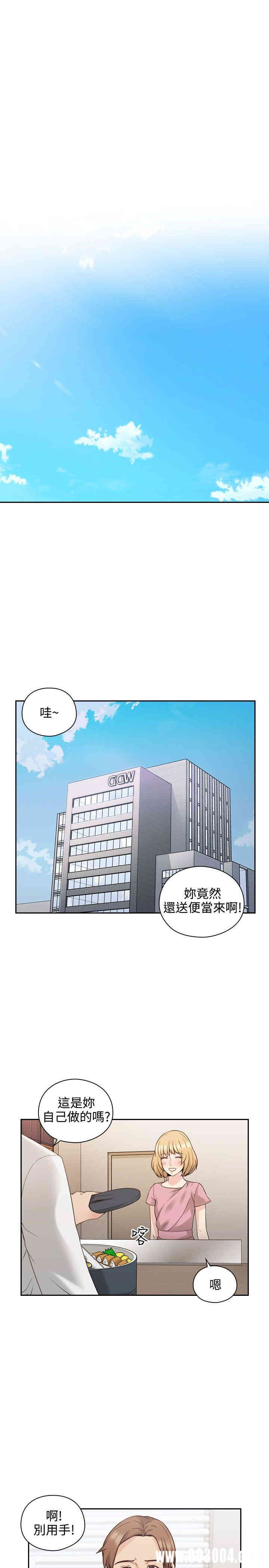 韩国漫画老师，好久不见韩漫_老师，好久不见-第21话在线免费阅读-韩国漫画-第3张图片