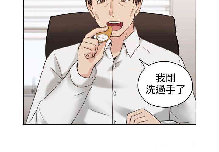 韩国漫画老师，好久不见韩漫_老师，好久不见-第21话在线免费阅读-韩国漫画-第4张图片