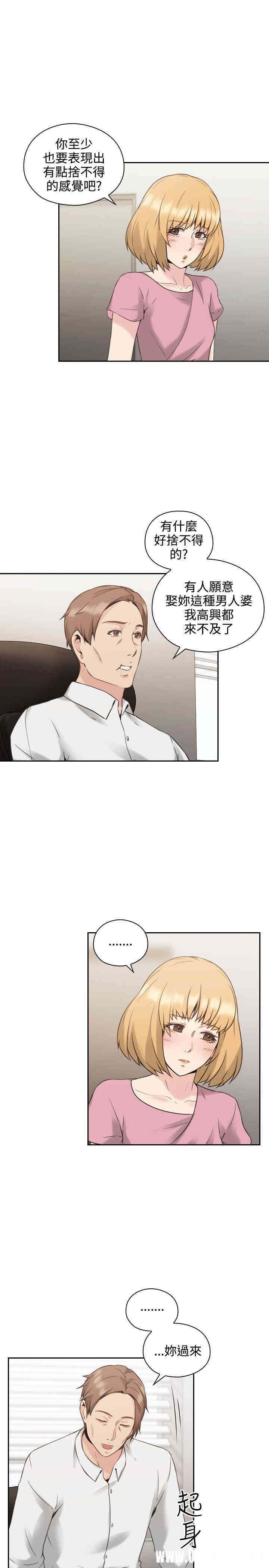 韩国漫画老师，好久不见韩漫_老师，好久不见-第21话在线免费阅读-韩国漫画-第7张图片