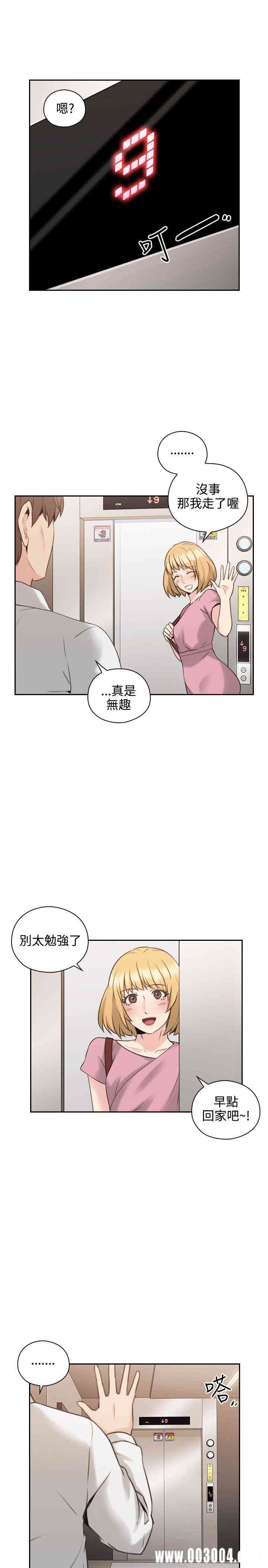 韩国漫画老师，好久不见韩漫_老师，好久不见-第21话在线免费阅读-韩国漫画-第13张图片