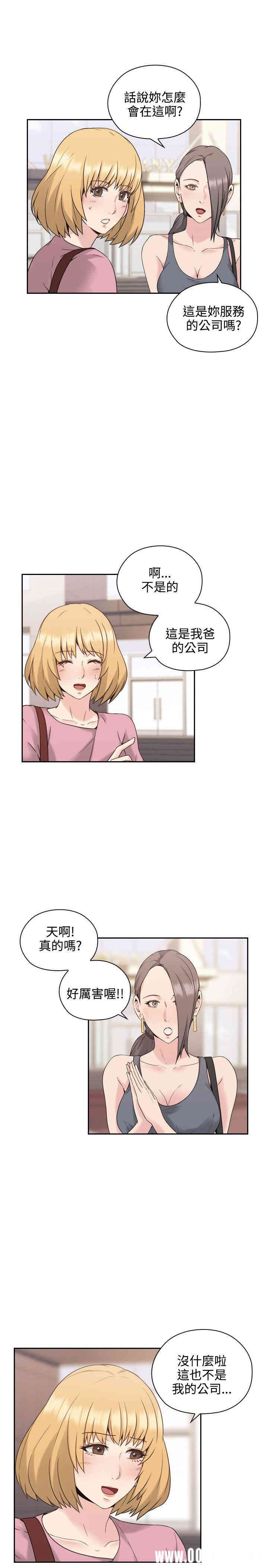 韩国漫画老师，好久不见韩漫_老师，好久不见-第21话在线免费阅读-韩国漫画-第18张图片