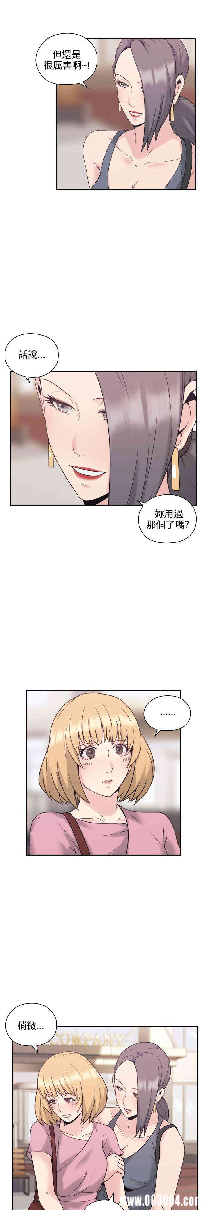 韩国漫画老师，好久不见韩漫_老师，好久不见-第21话在线免费阅读-韩国漫画-第20张图片