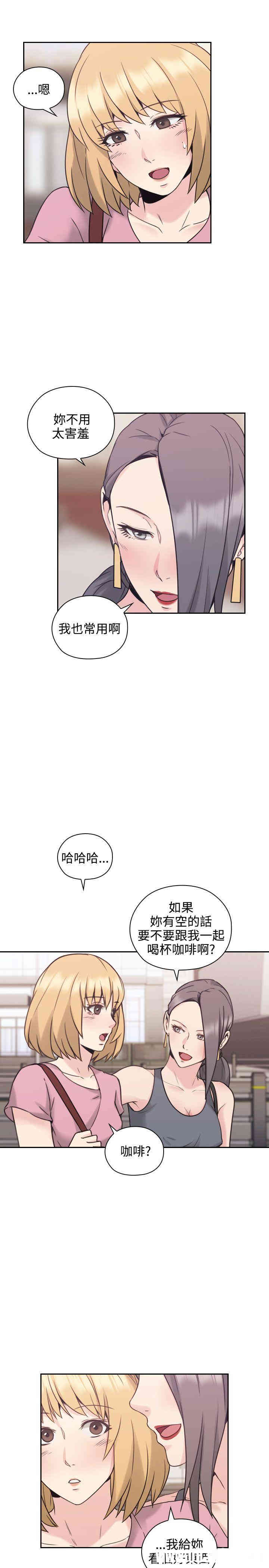 韩国漫画老师，好久不见韩漫_老师，好久不见-第21话在线免费阅读-韩国漫画-第22张图片