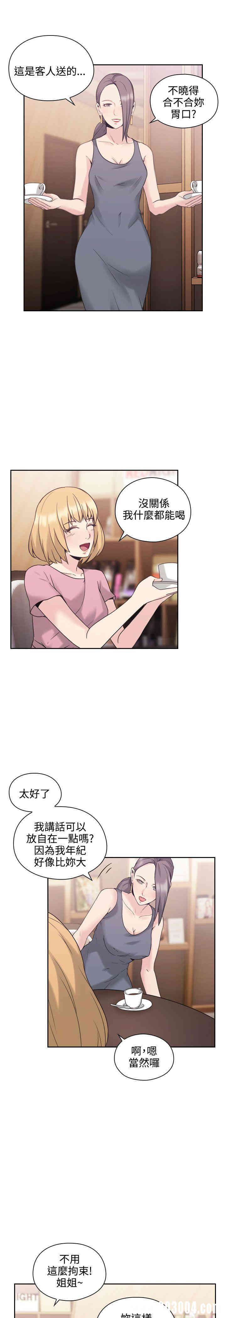 韩国漫画老师，好久不见韩漫_老师，好久不见-第21话在线免费阅读-韩国漫画-第26张图片