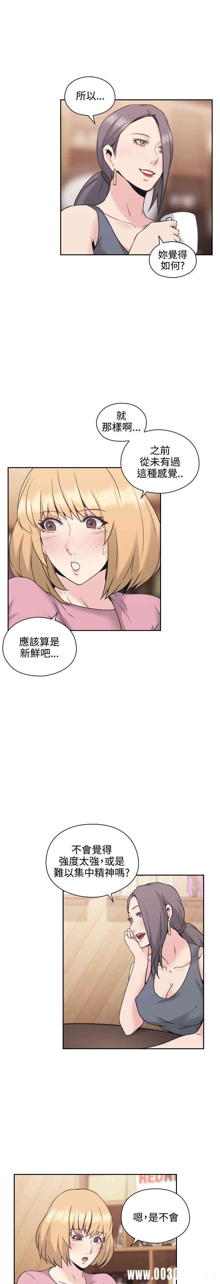 韩国漫画老师，好久不见韩漫_老师，好久不见-第21话在线免费阅读-韩国漫画-第28张图片