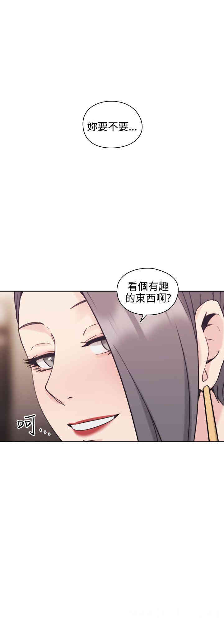 韩国漫画老师，好久不见韩漫_老师，好久不见-第21话在线免费阅读-韩国漫画-第38张图片