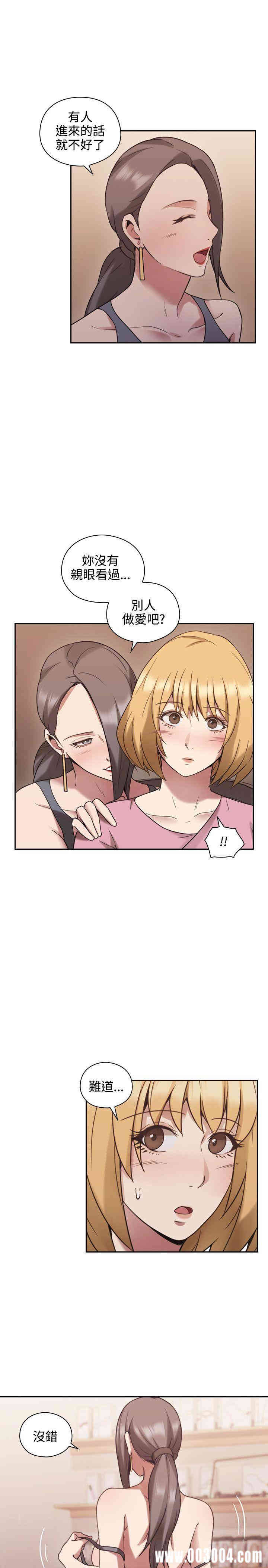 韩国漫画老师，好久不见韩漫_老师，好久不见-第22话在线免费阅读-韩国漫画-第8张图片