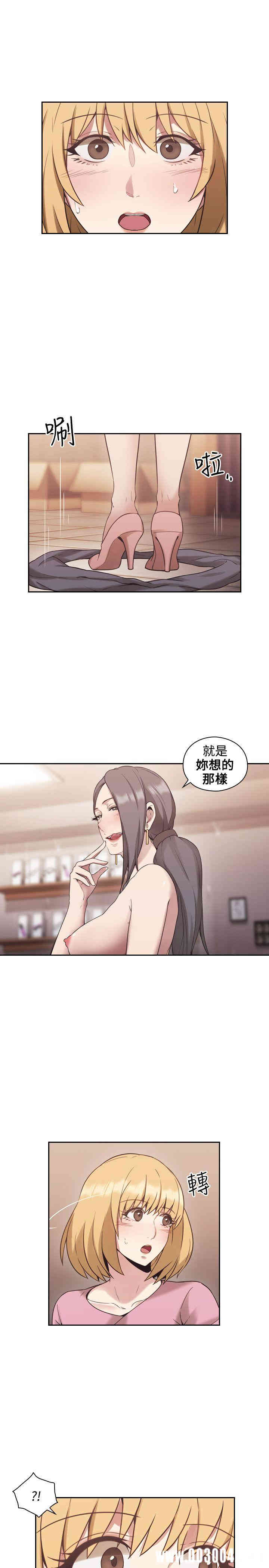 韩国漫画老师，好久不见韩漫_老师，好久不见-第22话在线免费阅读-韩国漫画-第10张图片