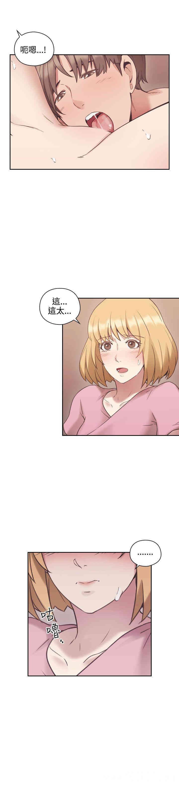 韩国漫画老师，好久不见韩漫_老师，好久不见-第22话在线免费阅读-韩国漫画-第15张图片