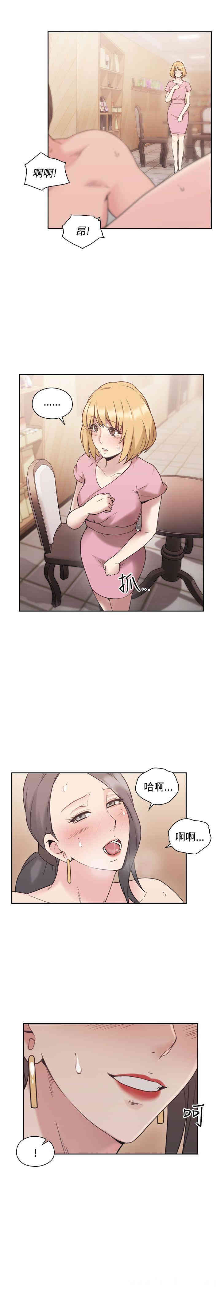 韩国漫画老师，好久不见韩漫_老师，好久不见-第22话在线免费阅读-韩国漫画-第17张图片