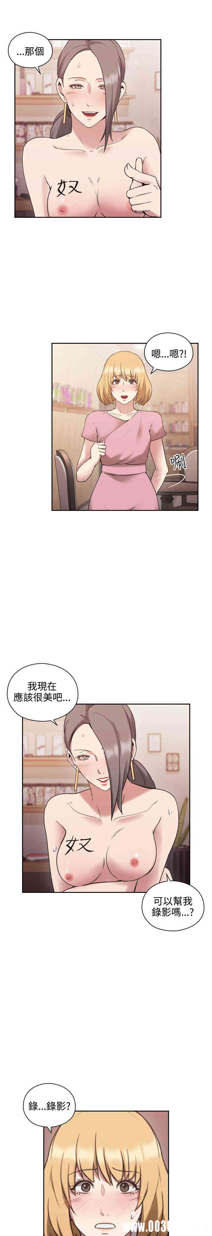 韩国漫画老师，好久不见韩漫_老师，好久不见-第22话在线免费阅读-韩国漫画-第18张图片