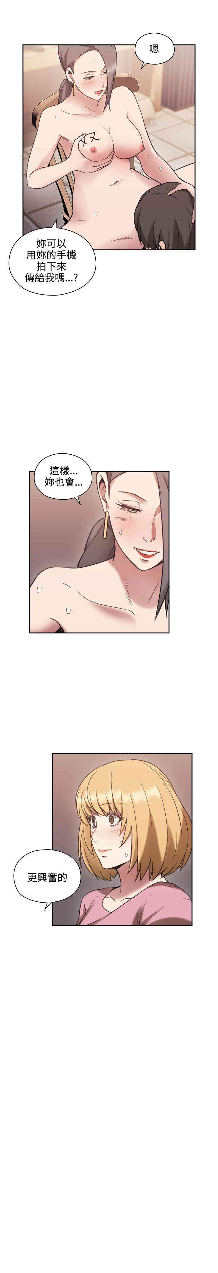 韩国漫画老师，好久不见韩漫_老师，好久不见-第22话在线免费阅读-韩国漫画-第20张图片