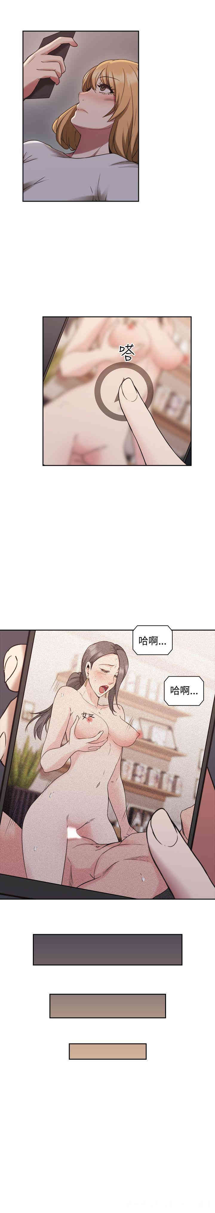 韩国漫画老师，好久不见韩漫_老师，好久不见-第22话在线免费阅读-韩国漫画-第22张图片