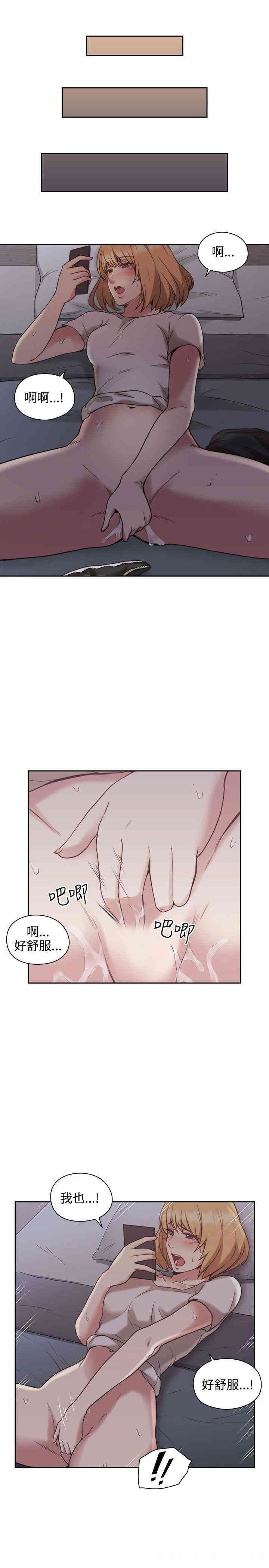 韩国漫画老师，好久不见韩漫_老师，好久不见-第22话在线免费阅读-韩国漫画-第29张图片