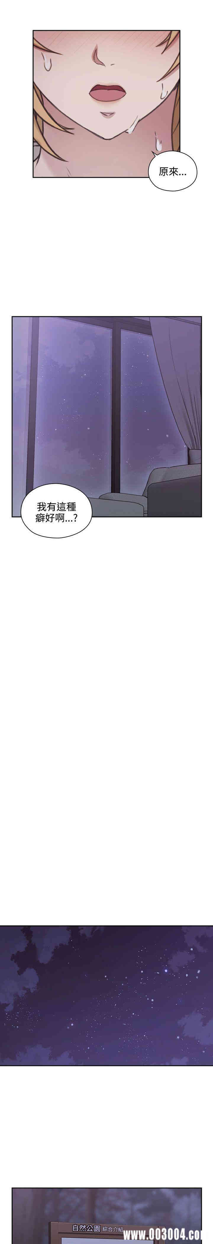 韩国漫画老师，好久不见韩漫_老师，好久不见-第22话在线免费阅读-韩国漫画-第33张图片