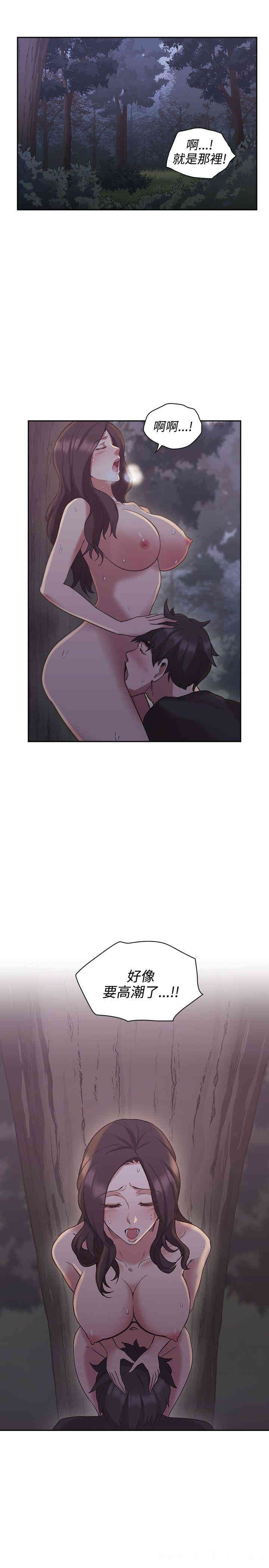 韩国漫画老师，好久不见韩漫_老师，好久不见-第22话在线免费阅读-韩国漫画-第35张图片