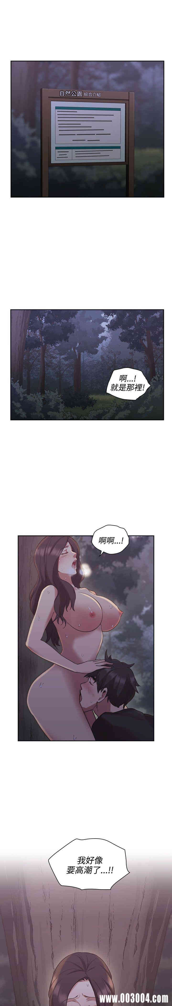 韩国漫画老师，好久不见韩漫_老师，好久不见-第23话在线免费阅读-韩国漫画-第1张图片