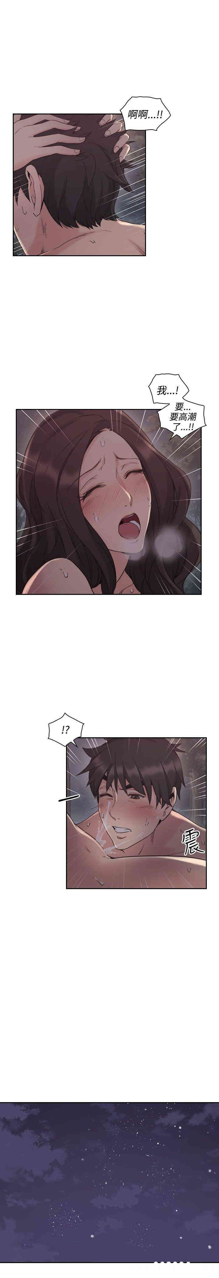 韩国漫画老师，好久不见韩漫_老师，好久不见-第23话在线免费阅读-韩国漫画-第4张图片