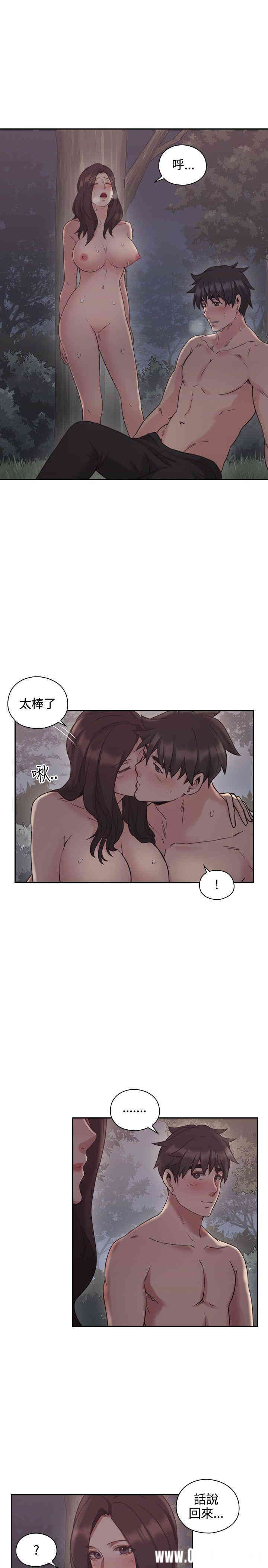 韩国漫画老师，好久不见韩漫_老师，好久不见-第23话在线免费阅读-韩国漫画-第5张图片