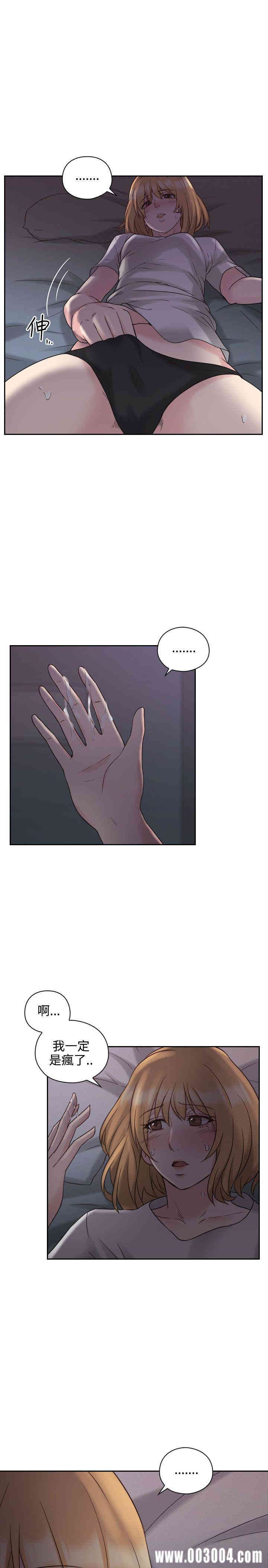 韩国漫画老师，好久不见韩漫_老师，好久不见-第23话在线免费阅读-韩国漫画-第22张图片