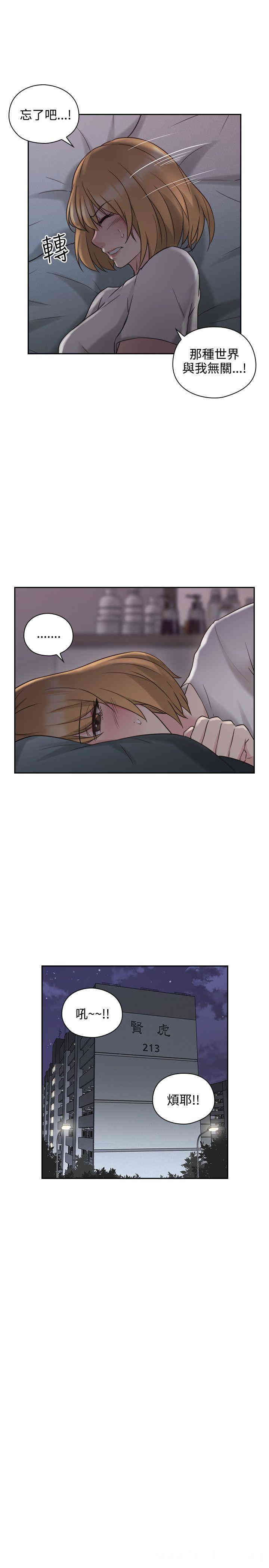 韩国漫画老师，好久不见韩漫_老师，好久不见-第23话在线免费阅读-韩国漫画-第24张图片